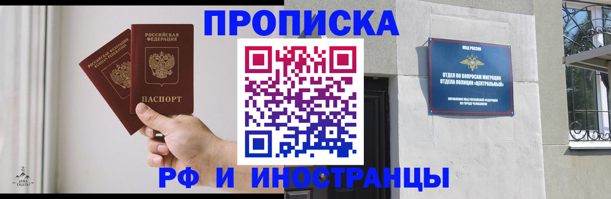 временная регистрация адрес в Нерехте