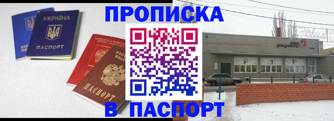 пропишу в квартире в Нерехте