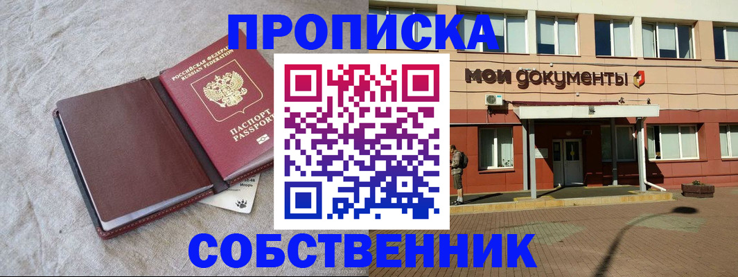 временная регистрация госуслуги в Нерехте