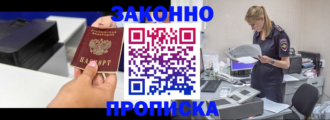 регистрация для дет. сада в Нерехте